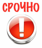 В связи с ухудшением эпидемиологической ситуации с 4 февраля 2022 года  прием граждан будет осуществляться только по предварительной записи! 